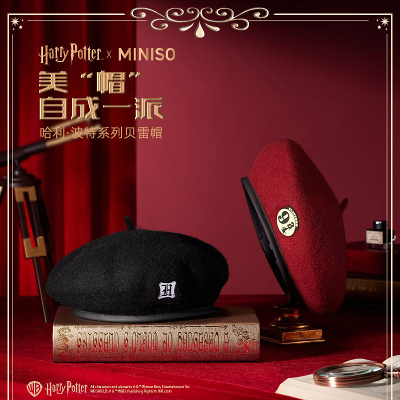 MINISO名创优品哈利波特贝雷帽周边礼物衣物服饰帽子造型分院帽,模玩/动漫/周边/娃圈三坑/桌游,动漫T恤/鞋帽/服装,淘宝优惠券,粉丝福利购,淘宝优惠卷