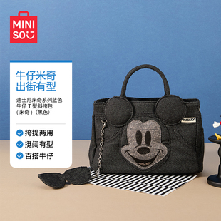 MINISO名创优品迪士尼米奇系列黑色牛仔长方型斜挎包手提包电脑包