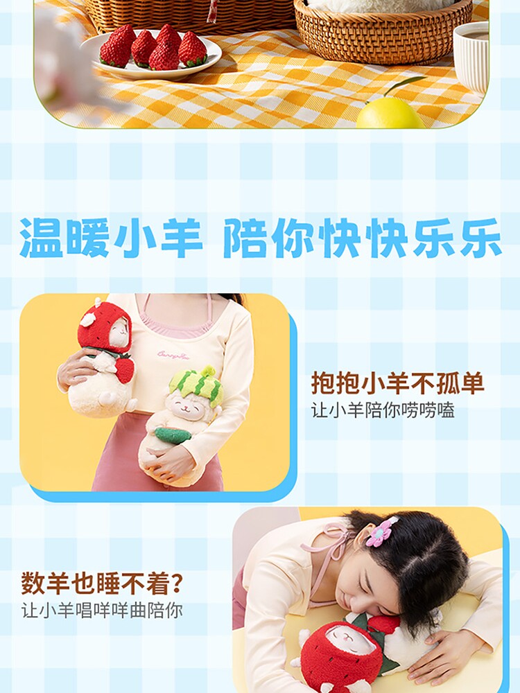 MINISO 수박 양고기 인형 양 표백 인형 봉제 장난감 인형 베개 생일 선물