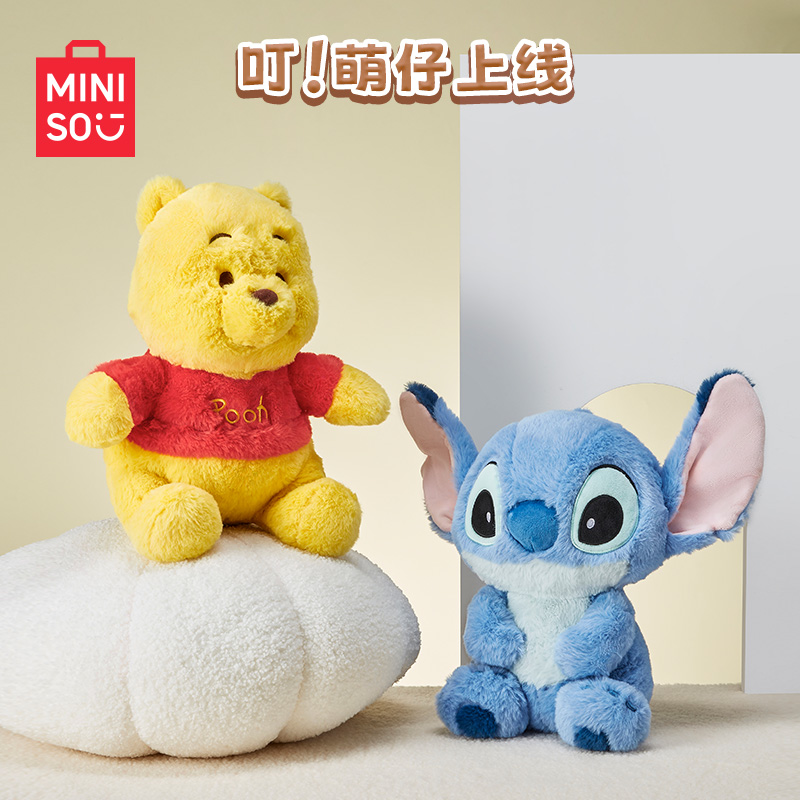 MINISO/名创优品史迪奇公仔