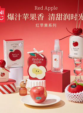 MINISO名创优品红苹果系列香薰膏