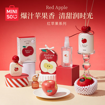 MINISO红苹果无火香薰膏持久