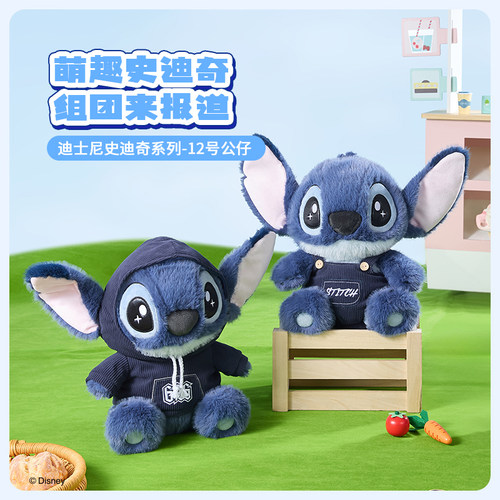 名创优品迪士尼背带裤史迪奇玩偶