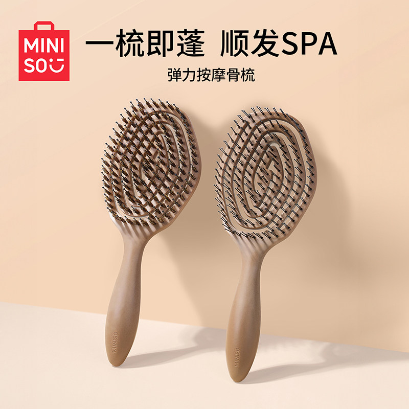 名创优品猪鬃护发弹力按摩骨梳图片