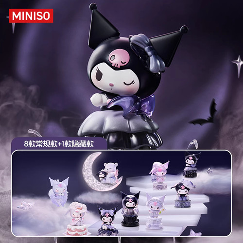 【现货】MINISO名创优品三丽鸥白昼之月正品现货库洛米手办盲盒