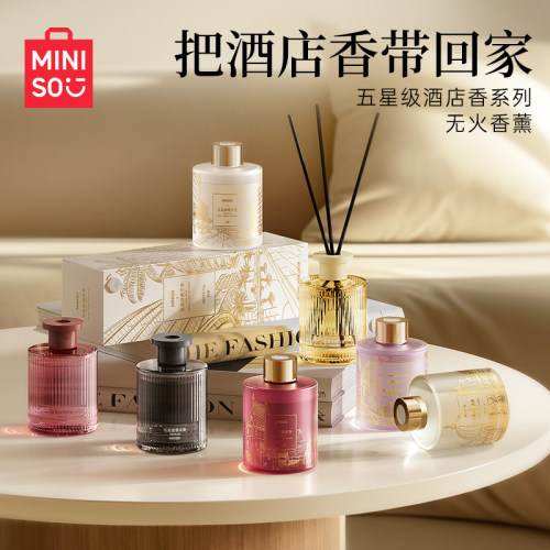 名创优品五星级酒店专用香薰