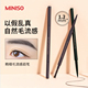MINISO名创优品1.2mm精细毛流感眉笔纤细顺滑显色持久自然妈生眉