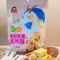 子口乐木糖醇羊奶燕麦玉米酥独立包装218g粗粮健康酥脆零食