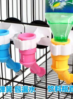 狗狗喝水器宠物挂式饮水器不湿嘴水壶泰迪猫咪自动饮水机喂水用品