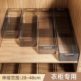 袜子收纳盒内裤抽屉内置分隔整理盒装贴身衣物家用衣柜收纳可伸缩