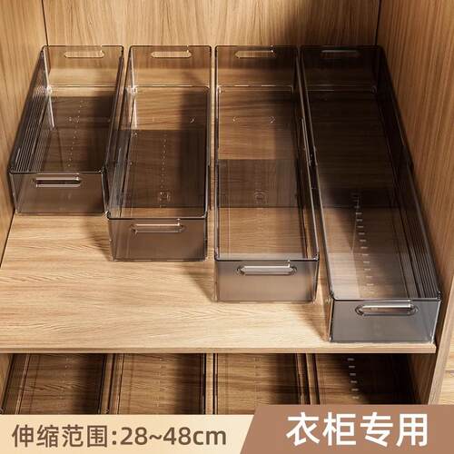 袜子收纳盒内裤抽屉内置分隔整理盒装贴身衣物家用衣柜收纳可伸缩