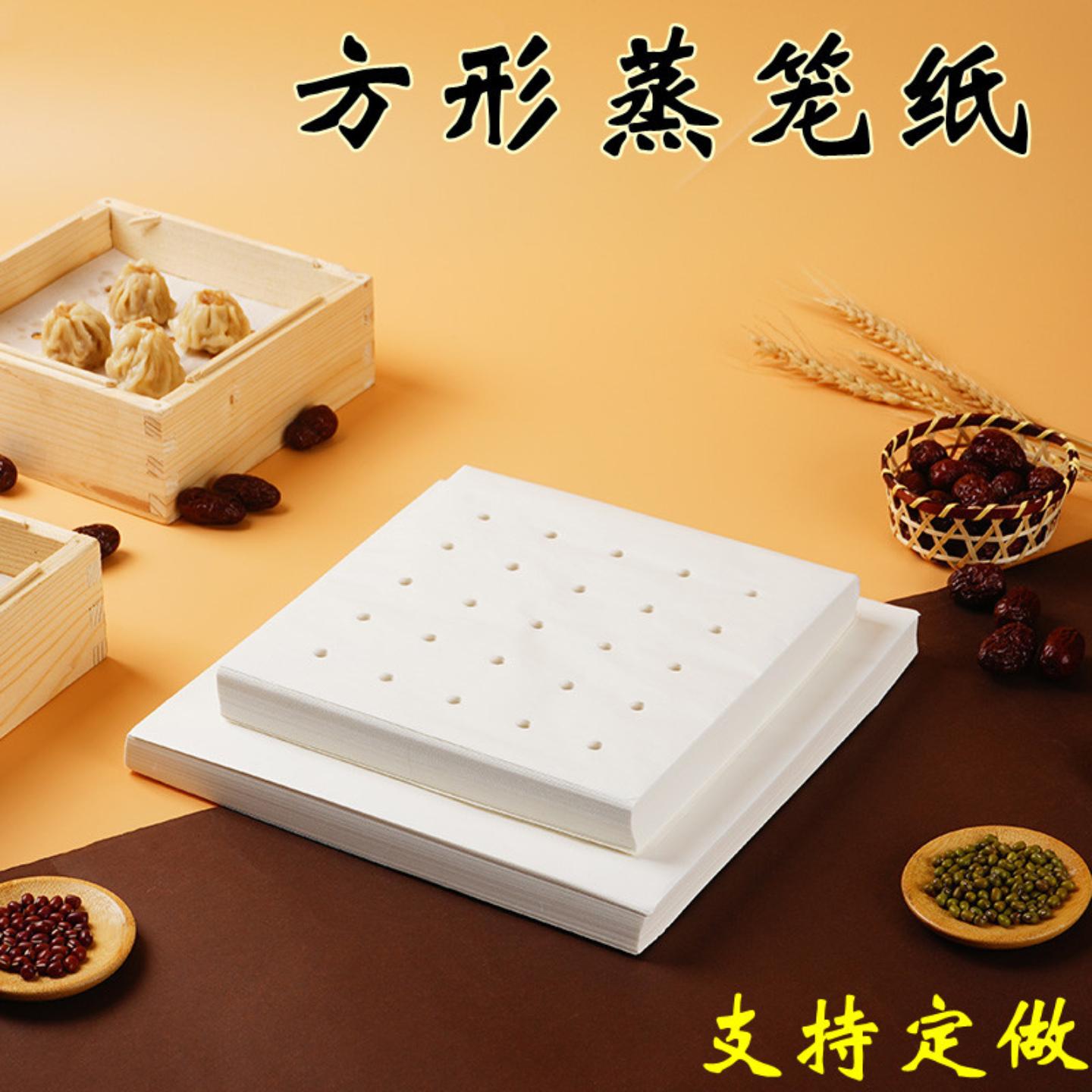 蒸屉纸蒸箱专商用蒸柜蒸锅纸垫