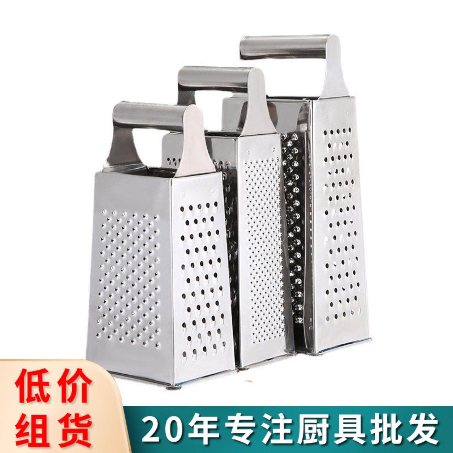 不锈钢多功能切菜器土豆萝卜柠檬水果青瓜切片器姜磨蓉姜刨丝器