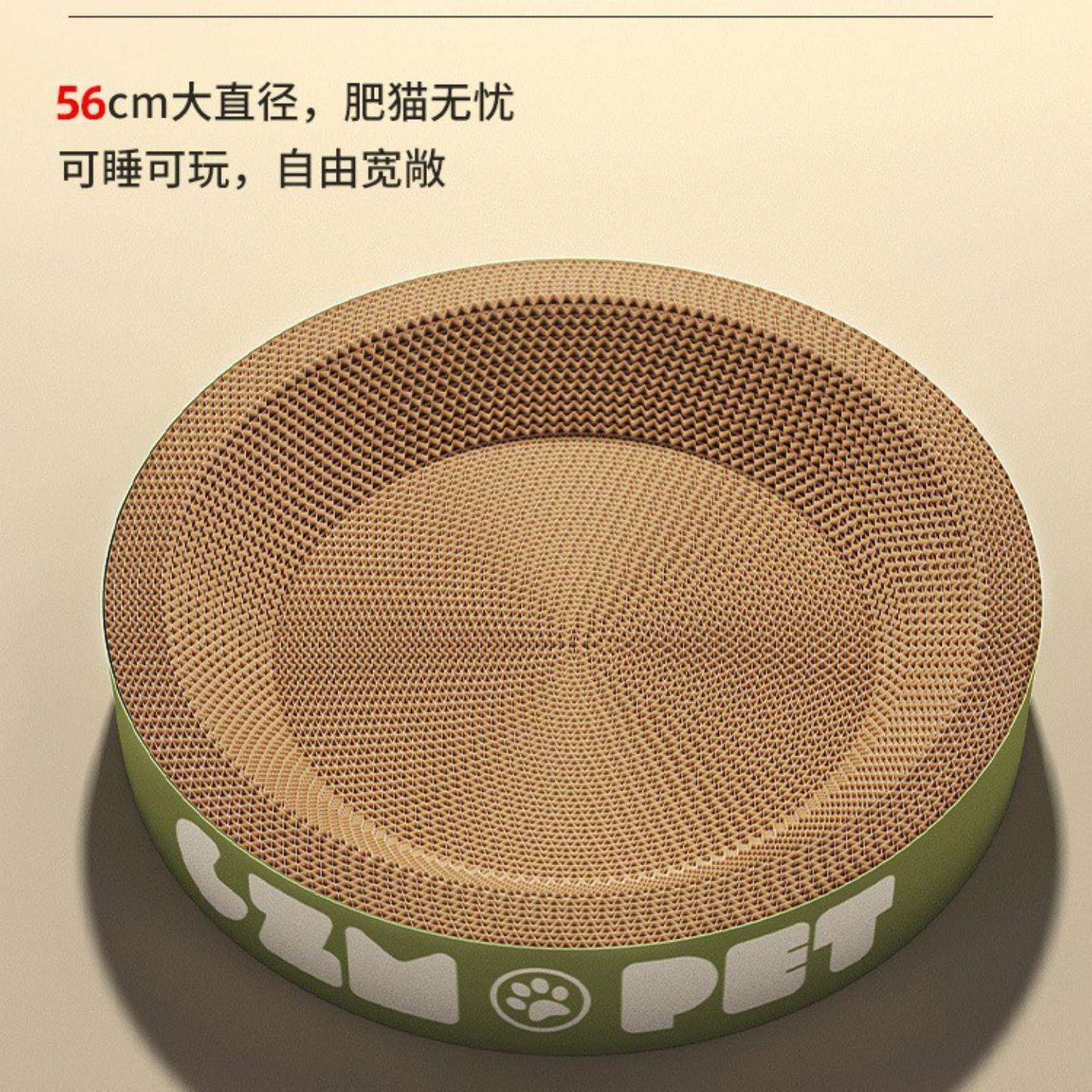耐磨加厚不掉屑猫抓板磨爪神器 猫咪玩具 多尺寸可选 适合全阶段