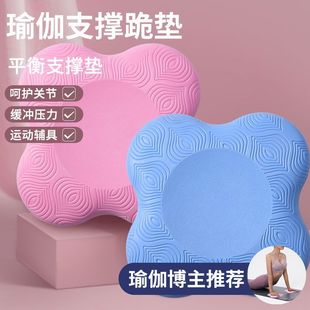 肘关节保护垫子健身瑜伽跪垫PU加厚20mm专业健身女平板支撑膝盖垫