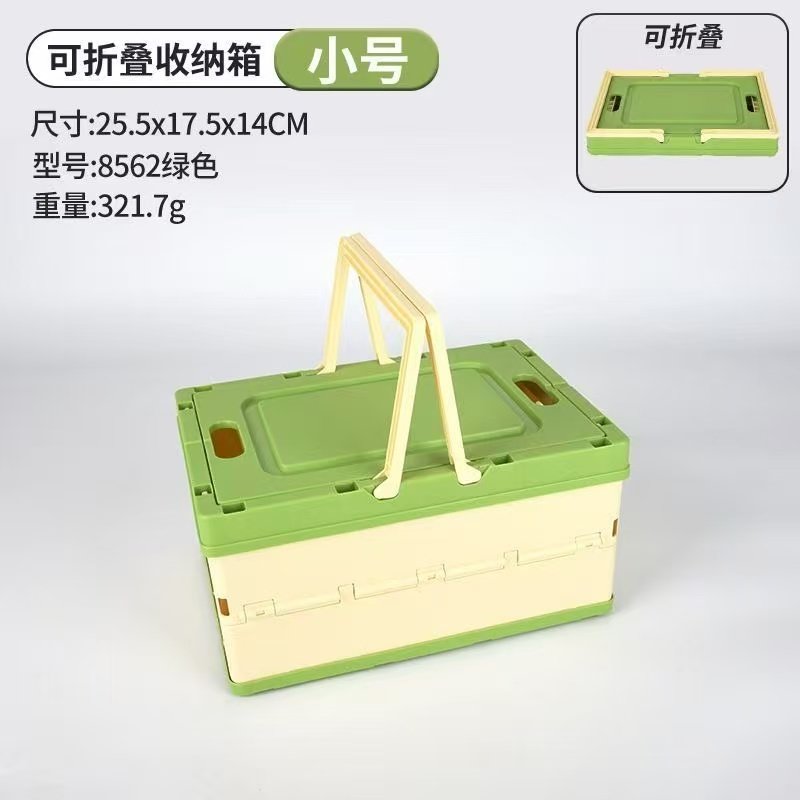 露营折叠收纳箱可收纳家用车载