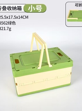 露营折叠收纳箱可折叠收纳家用露营车载后备箱手提储物箱伴手礼盒