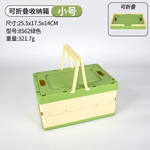 露营折叠收纳箱可折叠收纳家用露营车载后备箱手提储物箱伴手礼盒