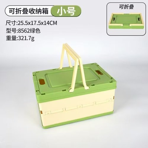 露营折叠收纳箱可收纳家用车载