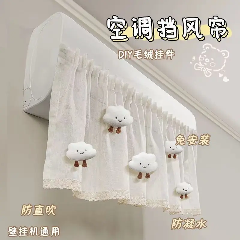 夏季推荐空调挡风板防直吹婴儿遮