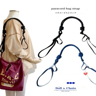 自制款日本尼龙布带肩带ball chain肩带延长背带 斜跨肩带可拆卸