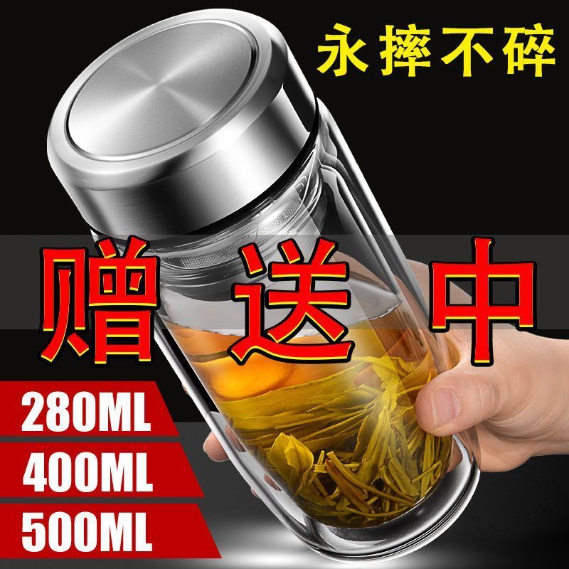 摔钢化玻璃杯茶叶杯子摔不烂的隔热保温水杯双层鹅蛋杯男士茶杯防