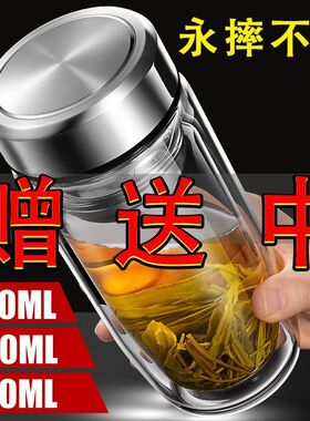 摔钢化玻璃杯茶叶杯子摔不烂的隔热保温水杯双层鹅蛋杯男士茶杯防
