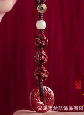 朱砂生肖三合六合平安扣钥匙扣挂件本命年龙狗羊兔牛挂件低含量