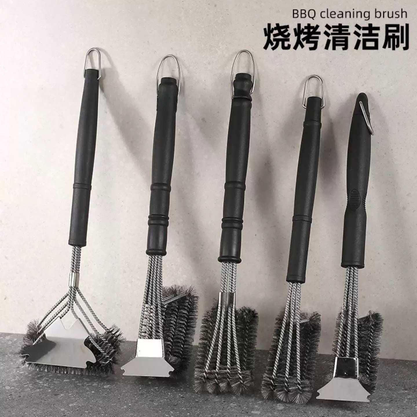 烧烤网清洁刷不锈钢洗烧烤架