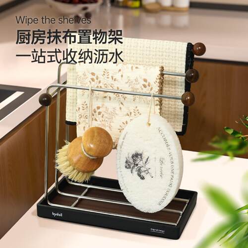 中古风不锈钢抹布架厨房置物架