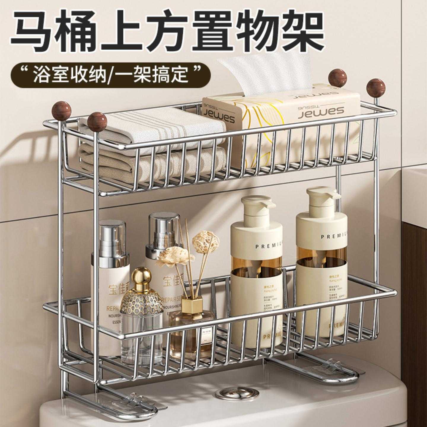 免打孔卫生间上方马桶置物架背后