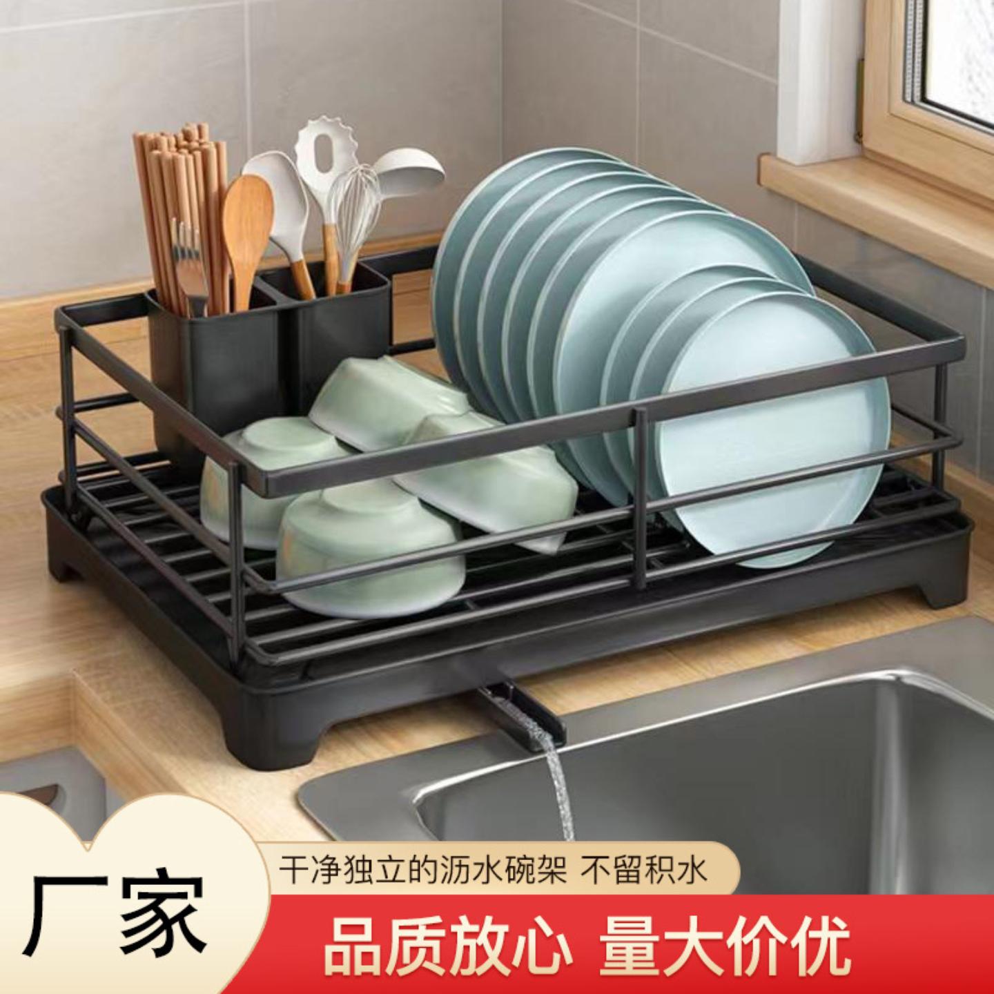 厨房碗碟碗盘收纳架沥水架碗架