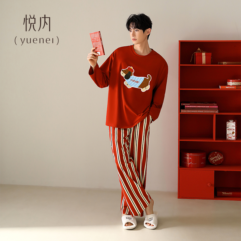 【商场同款】悦内男士纯棉睡衣