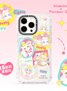 【bluecorn】蓝色苞米联名艺术家pipi彩色贴纸适用于iPhone 17 PRO MAX16pro1514 magsafe磁吸防摔流沙手机壳