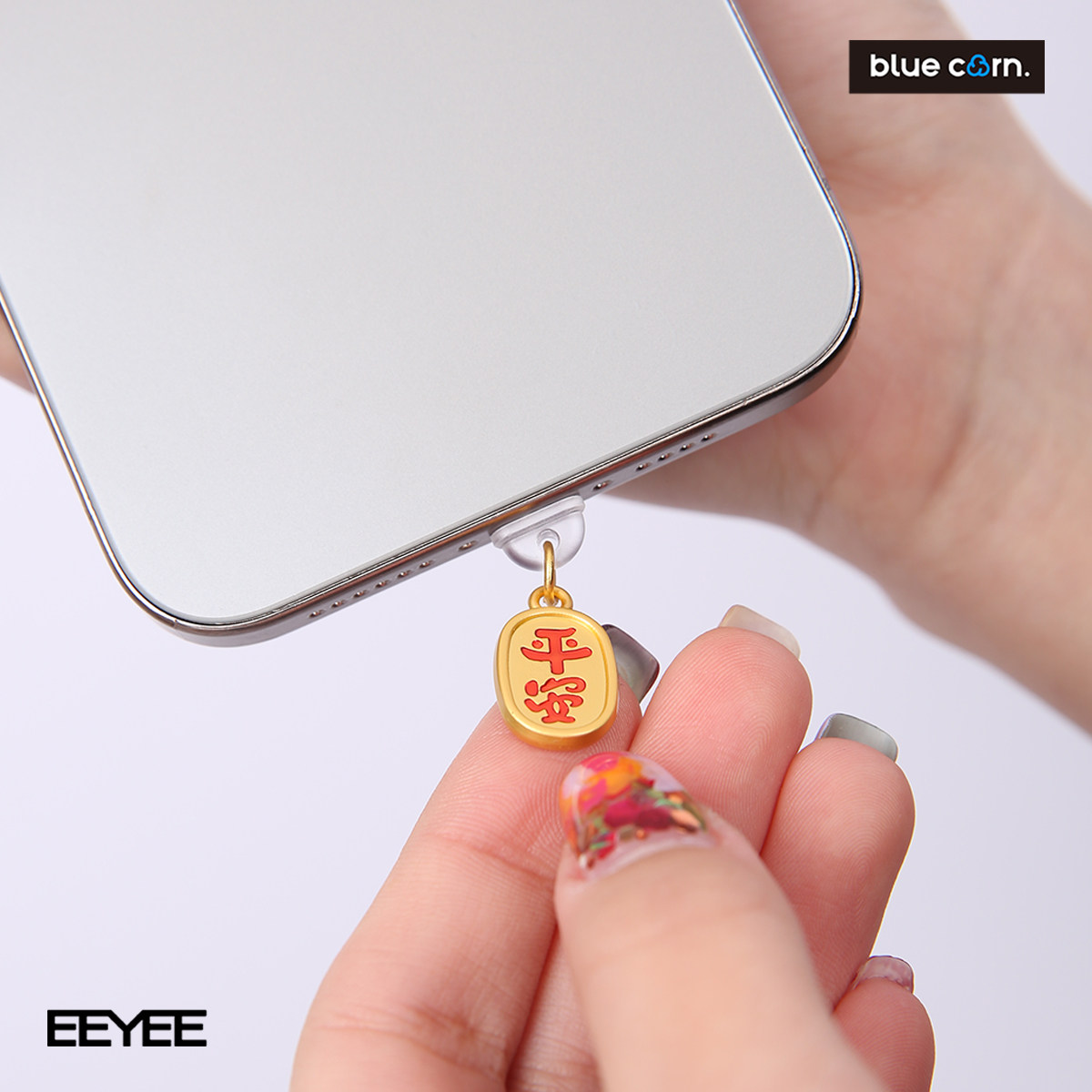 bluecorn蓝色苞米 吉祥挂饰挂件防尘塞充电口适用苹果华为Type-c,3C数码配件,手机防尘防水配件,淘宝优惠券,粉丝福利购,淘宝优惠卷