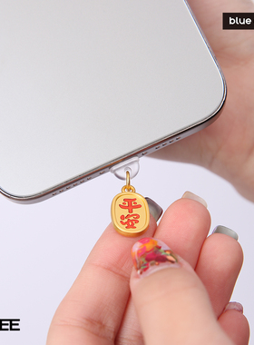 bluecorn蓝色苞米 吉祥挂饰挂件防尘塞充电口适用苹果华为Type-c