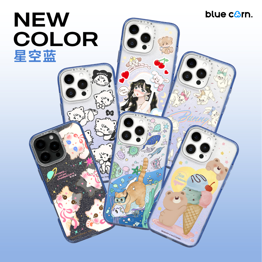 星空蓝合辑半透明珠光闪粉