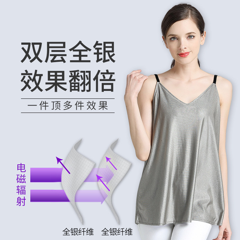 防辐射孕妇装肚兜怀孕期内穿孕妇防辐射服大码吊带隐形上班族电脑