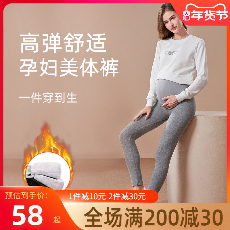 孕妇打底裤冬季加绒高腰托腹孕妇装冬款加厚棉裤保暖外穿孕妇裤子