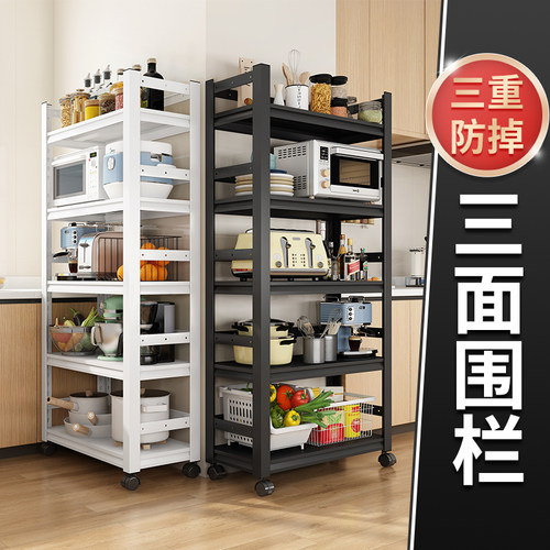 厨房置物架落地多层多功能可移动微波炉烤箱调料家用储物收纳层架