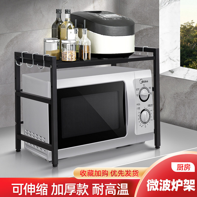 可伸缩厨房置物架多功能微波炉架子家用台面多层调料调味品收纳层