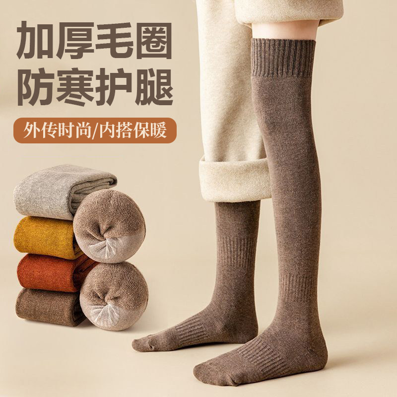 过膝袜子女长筒袜秋冬款纯棉加厚小腿袜长袜冬季长腿棉袜护膝袜套,女士内衣/男士内衣/家居服,长筒袜,淘宝优惠券,粉丝福利购,淘宝优惠卷