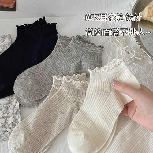 木耳花边袜子女夏季薄款透气纯棉