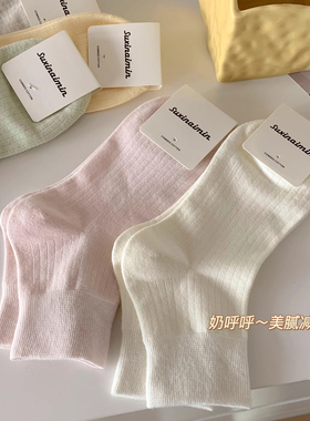 白色袜子女夏季薄款中筒袜纯棉袜春秋款日系可爱女生秋季短袜夏天