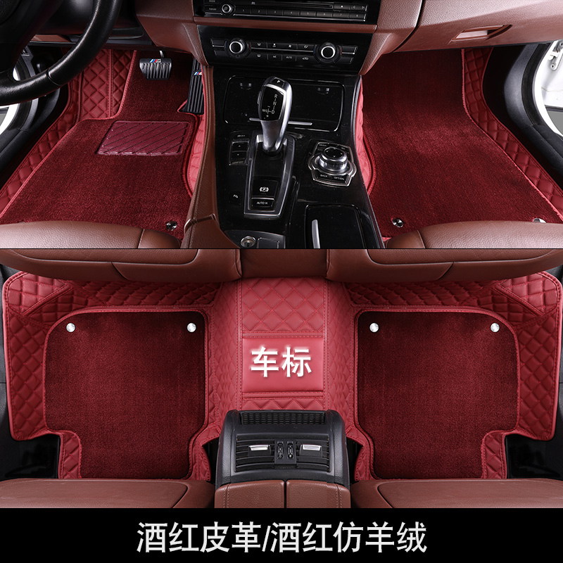 雷克萨斯全包围汽车脚垫