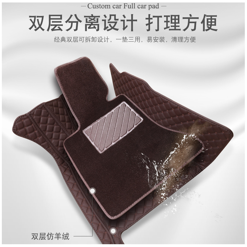 奥迪包围进口汽车脚垫
