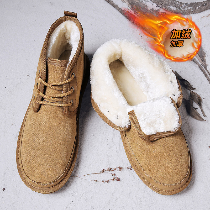 COTTON SHOES MENS U252 WINTER WARM VELVET THICKENED TWO COTTON SHOES MENS SHOES MENS WINTER NORTHEAST SNOW BOOTS MENS MODEL