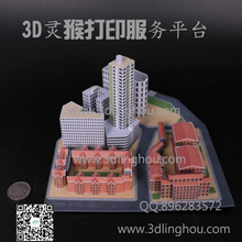 全彩石膏材料3D打印城市微缩建筑沙盘写字楼/摩天大楼/别墅模型