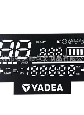 工厂加急打样丝印PC薄膜开关面贴qpvc标牌控制面板、PET显示88数