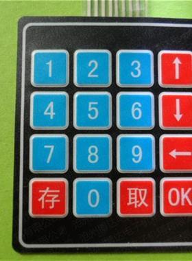 MT加急打样PET薄膜开关按键面板tPVC贴膜贴纸标签标牌铭牌丝印亚